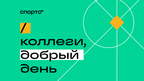 Поговорили о качестве на Спортсе’’ – когда тестирование можно заканчивать?