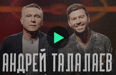 Локомотив, премьер-лига Россия, ЦСКА, Балтика, Динамо Москва, Спартак, Федор Смолов, Зенит, Андрей Талалаев, Краснодар, Леонид Слуцкий, Сборная России по футболу