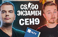 Александр «Petr1k» Петрик, Арсений «Ceh9» Триноженко
