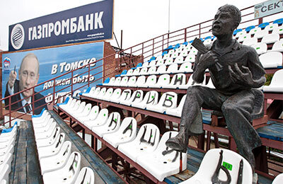 Эрик Бикфалви, Томь, Артем Дзюба, премьер-лига Россия, Александр Соболев, Александр Ширко, Евгений Савин, Владимир Дядюн, Александр Прудников, Денис Бояринцев, Ренат Сабитов, Мартин Йиранек, Анатолий Бышовец, Виталий Дьяков, Валерий Непомнящий, Алексей Бугаев, Максим Канунников, Никита Баженов, Сергей Корниленко, Артем Ребров, Павел Погребняк, Дмитрий Тарасов, Валерий Петраков, Кирилл Комбаров, Сергей Рыжиков