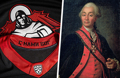 ретро, игровая форма, Витязь, КХЛ, стиль, фото