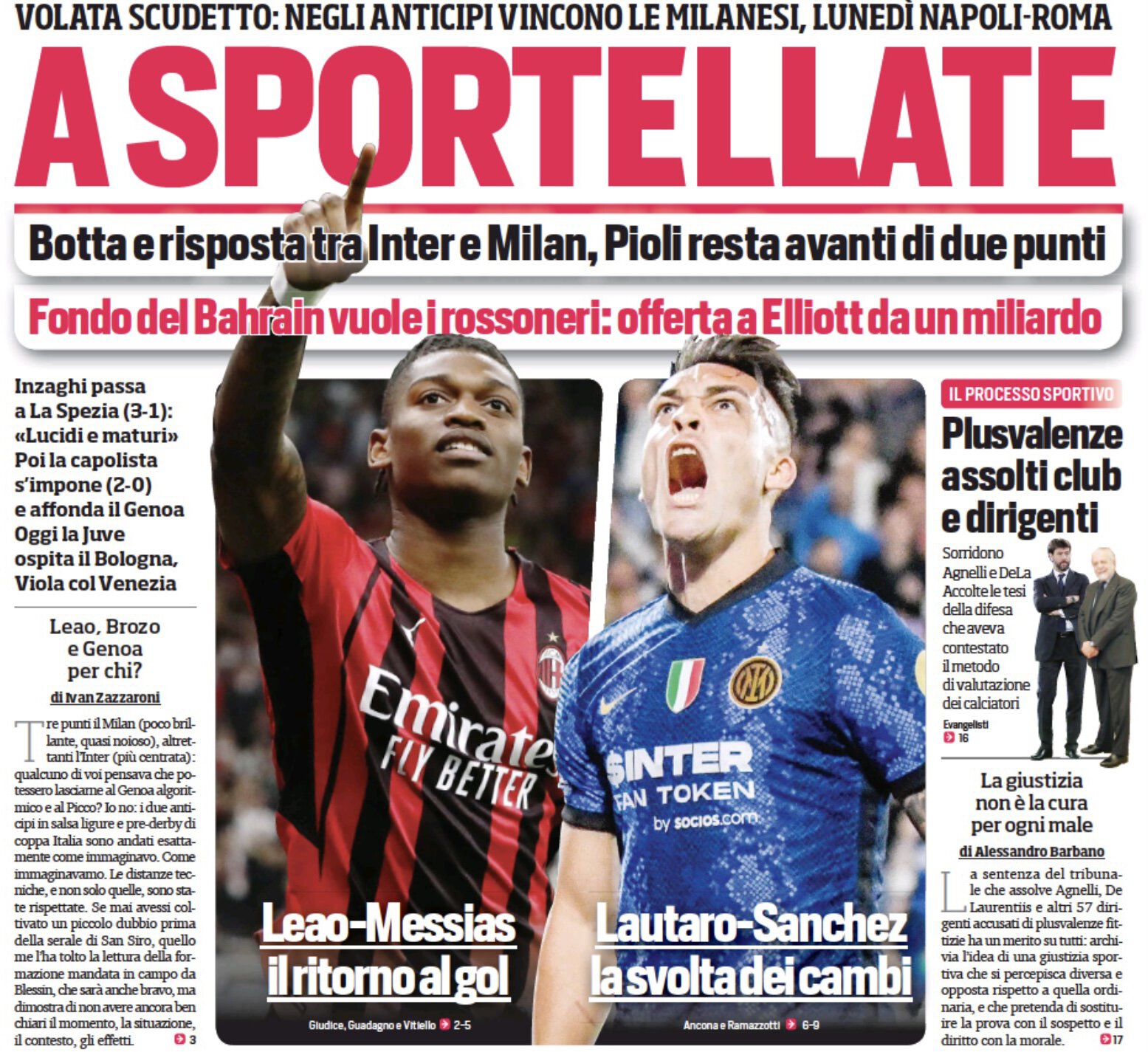 В дверях. Gazzetta, TuttoSport и Corriere за 16 апреля
