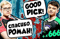 Virtus.pro, Ростислав «fn» Лозовой, Роман «Ramzes666» Кушнарев