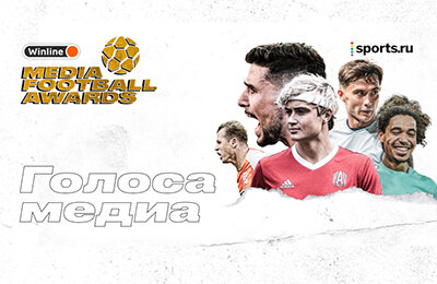 Winline Медиалига, Алекс Стиль, Эдамс, Николай Осипов, Амкал, «Кутуз» Сергей Кутузов, Александр Будаков, Севастиан «Крысева» Терлецкий, «Федос» Федор Маслов, «Гудай» Денис Гудаев, 2Drots