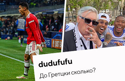 Спортс, Криштиану Роналду, Премьер-лига Россия (РПЛ), Лига чемпионов УЕФА, Лига Европы УЕФА, Лионель Месси, Сборная России по футболу, УЕФА, Политика