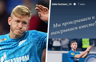 Зенит, Премьер-лига Россия (РПЛ), Ахмат, Михаил Кержаков, Магомед Оздоев, Дмитрий Чистяков, Андрей Канчельскис, Даниил Одоевский, Александр Медведев, Сергей Семак, Далер Кузяев, Малком, Деян Ловрен