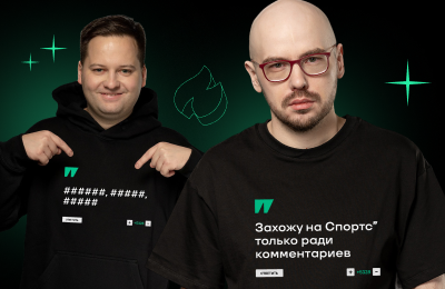 Что эта спортивная футболка делает на нашем модном сайте?