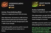 Патчи, Патч 7.36b, обновления, Механика