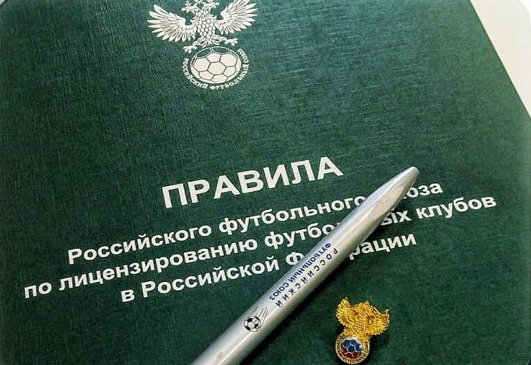 В субботу в ФНЛ стартует 20 клубов, из них только 11 могут бороться за выход, по сути шесть, а де-юре три