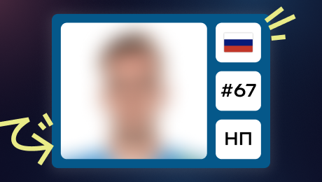 Узнали футболиста на фото? Угадайте еще 100+ игроков по силуэту!