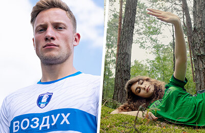 Экология, ФК Калуга, Вторая лига Б, игровая форма, Владимир Ярославцев