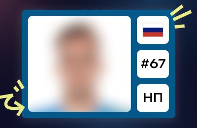 Узнали футболиста на фото? Угадайте еще 100+ игроков по силуэту!