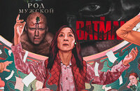 Фильмы, Мэтт Ривз, Подборки, Все везде и сразу, Аниме, Роберт Паттинсон, Кино, Магическая битва 0, Бэтмен, Гарри Поттер