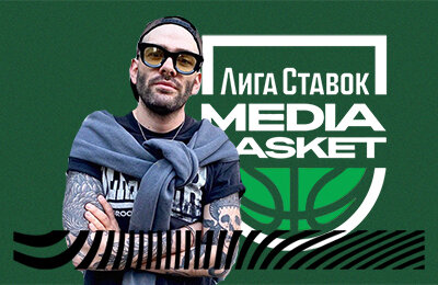 Родина Медиа, Лига Ставок Media Basket, Сергей Карасев, «Жека 2Drots» Евгений Бабенко