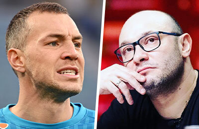 Константин Генич, Артем Дзюба, светская хроника, Локомотив, Матч ТВ, премьер-лига Россия, Иван Сергеев, Зенит