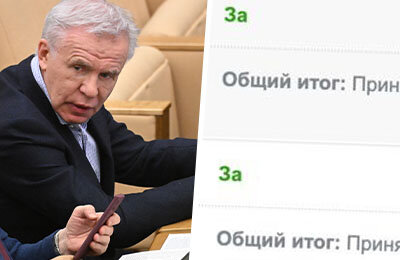 Вячеслав Фетисов, Fan ID