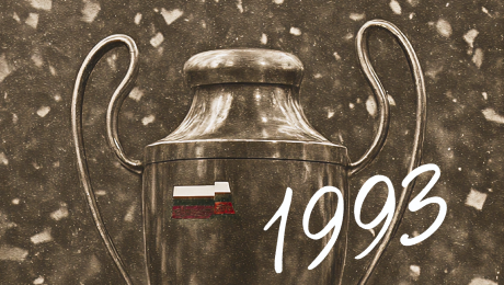 Кто выиграл 1-й Кубок России – в 1993-м?