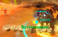 Гайды, Ролевые игры, Genshin Impact, miHoYo, Экшены