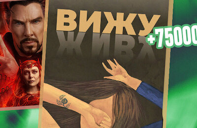 Доктор Стрэндж в мультивселенной безумия, Доктор Стрэндж, Фантастические твари: Тайны Дамблдора, Тор: Любовь и гром, Элвис, Мир Юрского периода: Господство