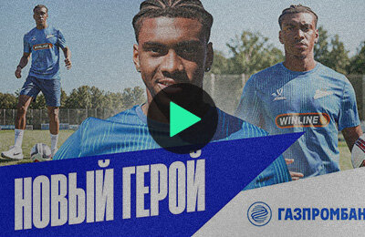 видео, Фелипе Аугусто да Силва, Фатих Текке, Зенит, Премьер-лига Россия (РПЛ), Эрлинг Холанд, Педро дос Сантос, Густаво Мантуан