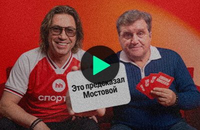 Мостовой vs Отар – кто настоящий футбольный человек? «Диванный комментатор»: эксклюзивное шоу Спортса’’ 