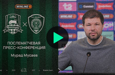 «Никто не должен расслабляться!» Слова Мусаева после тяжелой победы над «Ахматом»
