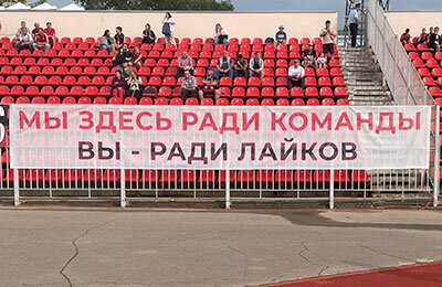 Winline Медиалига, Текстильщик, Вторая лига Б, FONBET Кубок России, 2Drots, Игорь Колыванов