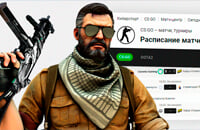 Статистика CS 2