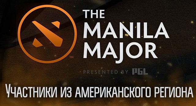 Evil Geniuses, Complexity, Chaos, The Manila Major