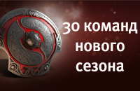 Vici Gaming, CDEC Gaming, TNC, Fnatic, MVP Phoenix, Chaos, The International, Team Secret, Team Liquid, OG, Evil Geniuses, NAVI, Virtus.pro, Team Empire, Vega Squadron, LGD