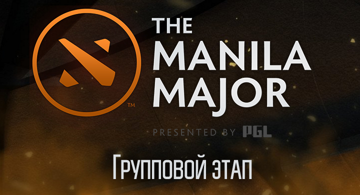 The Manila Major, NAVI, Team Empire, Team Secret, Newbee, Complexity, Chaos, OG, Wings