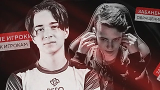 «Помогите достучаться до Valve». Забаненные игроки обратились к сообществу