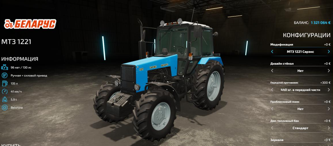 Farming Simulator 22, Моды