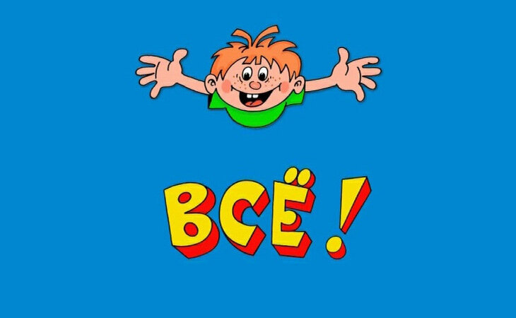 Forze, Team Spirit, NAVI, Outsiders (Virtus.pro), Gambit, Cloud9, Денис «Electronic» Шарипов, Марекс «Yekindar» Галинскис, PGL Major Antwerp, Мейджоры