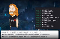 Бай «rOtk» Фан, The International, Су «BurNIng» Жилей, Ло «Ferrari_430» Фэйчи