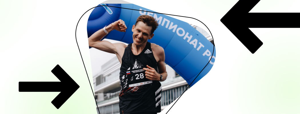 Онлайн с чемпионата России по марафону в Сочи. Подключайтесь 1-2 апреля