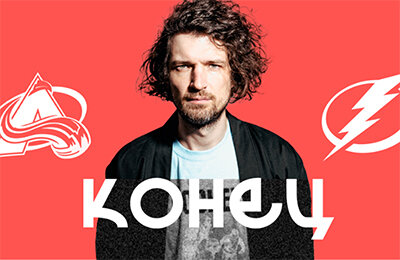 Кубок Стэнли, видео, Тампа-Бэй, Колорадо, НХЛ