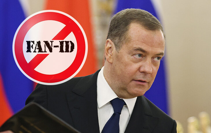 Fan ID, Олег Матыцин, болельщики, Дмитрий Медведев, Виталий Милонов, Светлана Журова