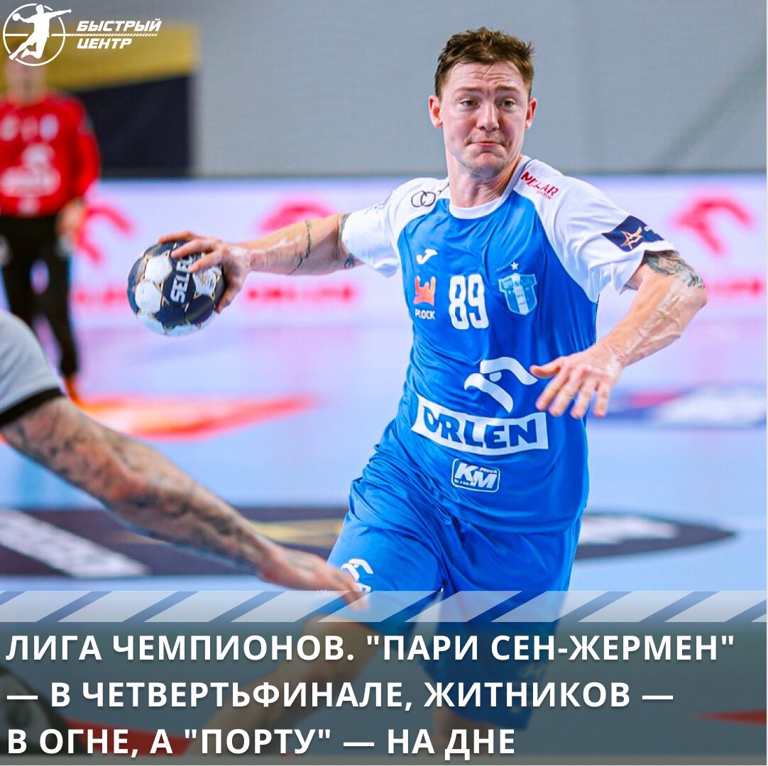 Лига чемпионов Лига чемпионов