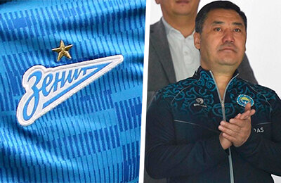 Зенит, игровая форма, стиль, премьер-лига Россия, бизнес и маркетинг, Олимпийская сборная Кыргызстана