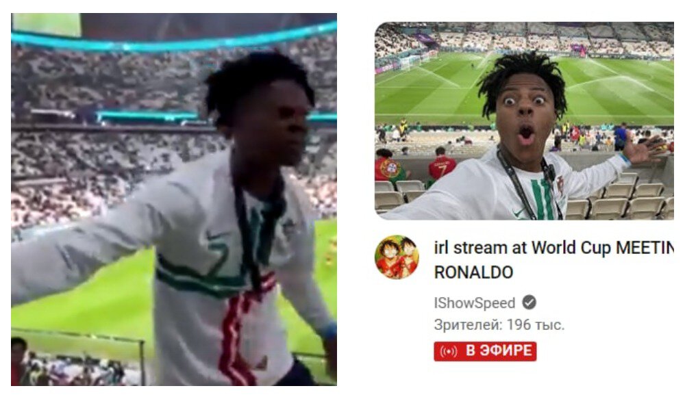 ЧМ-2022, Сборная Португалии по футболу, Манчестер Юнайтед, Криштиану Роналду