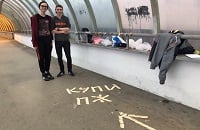 Болельщики, EPICENTER