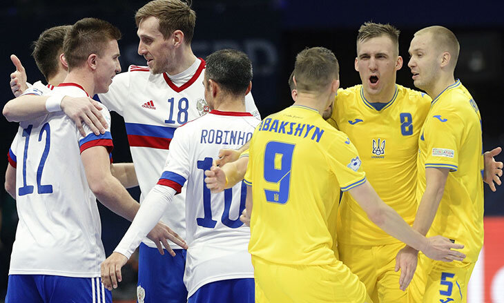 сборная России, сборная Украины, чемпионат Европы