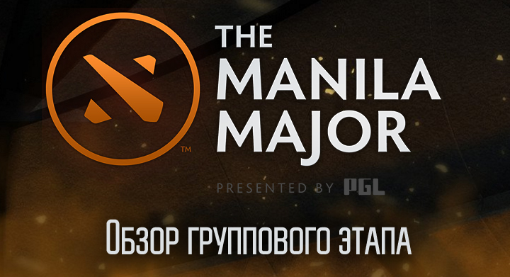 Mineski, LGD, MVP Phoenix, The Manila Major, OG, Newbee, Complexity, Team Empire, Team Secret, Wings, NAVI, Chaos, Team Liquid, Alliance, Vici Gaming Reborn, Fnatic, Evil Geniuses