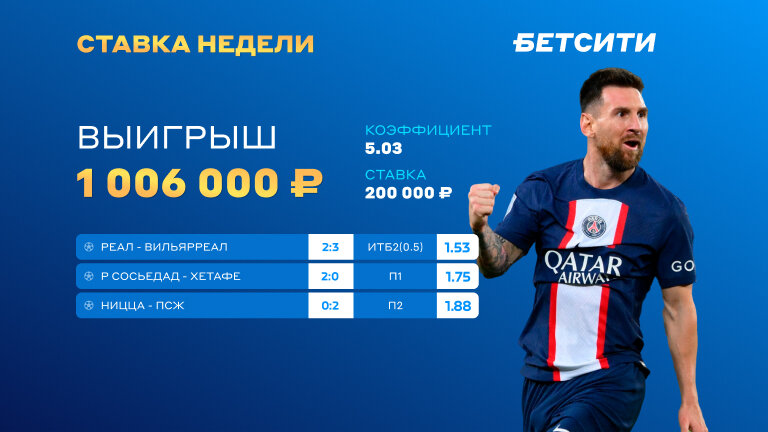 😎 МИЛЛИОН ЗА ВЕЧЕР!