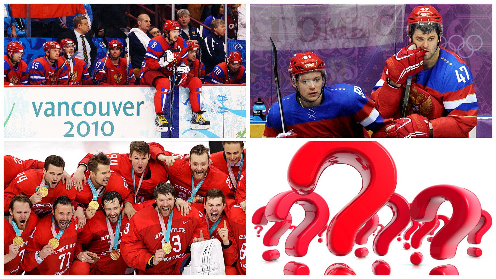 Олимпийский хоккейный турнир 2022 - превью / Разбор состава сборной России