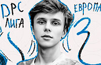 Дэрил Кох «iceiceice» Пэй Сян, OG, Dota Pro Circuit, Team Secret, DPC Европа, Tundra Esports, Nigma, Антон «Dyrachyo» Шкредов, Team Liquid, Gaimin Gladiators, Игорь «ILTW» Филатов, Клемент «Puppey» Иванов, Куро «KuroKy» Салехи Тахасоми, Михаил «Misha» Агатов, Артем «Yuragi» Голубев, Рейтинг Кибера по Dota 2