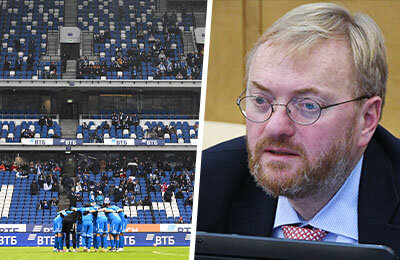 Fan ID, Светлана Журова, Виталий Милонов, Спартак, Динамо Москва, премьер-лига Россия