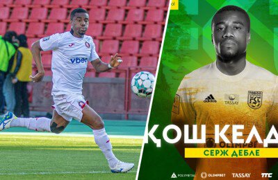 Нант, Анже, высшая лига Казахстан, Ширак, Пюник, Арарат-Армения, Тобол, Sports – Казахстан, Чарльтон, Виборг, Ласина Траоре, Химки, СКА Хабаровск