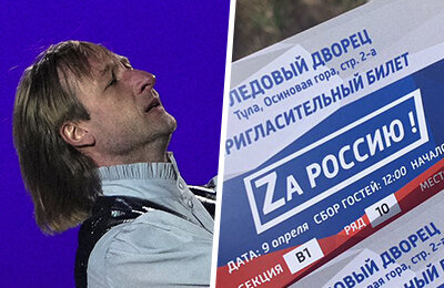 Алена Косторная, Дмитрий Козловский, Евгений Семененко, сборная России, Евгений Плющенко, Александра Бойкова, Марк Кондратюк, Елизавета Туктамышева, Александра Степанова, Дмитрий Алиев, Александр Самарин, Иван Букин